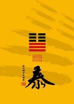 晋中为什么是“三羊开泰”而不是四羊、五羊？