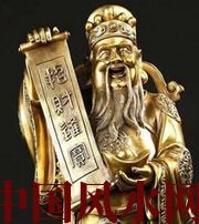 晋中财神选不对，财富不入门