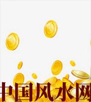 晋中财运，光靠努力就能获取吗？把握机会更加关键！